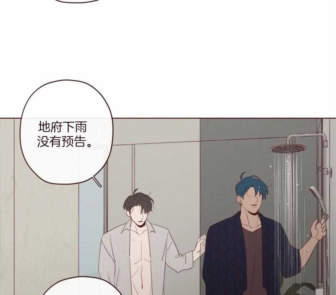 第122话_给我留点时间16