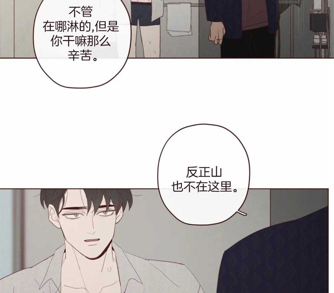第122话_给我留点时间17