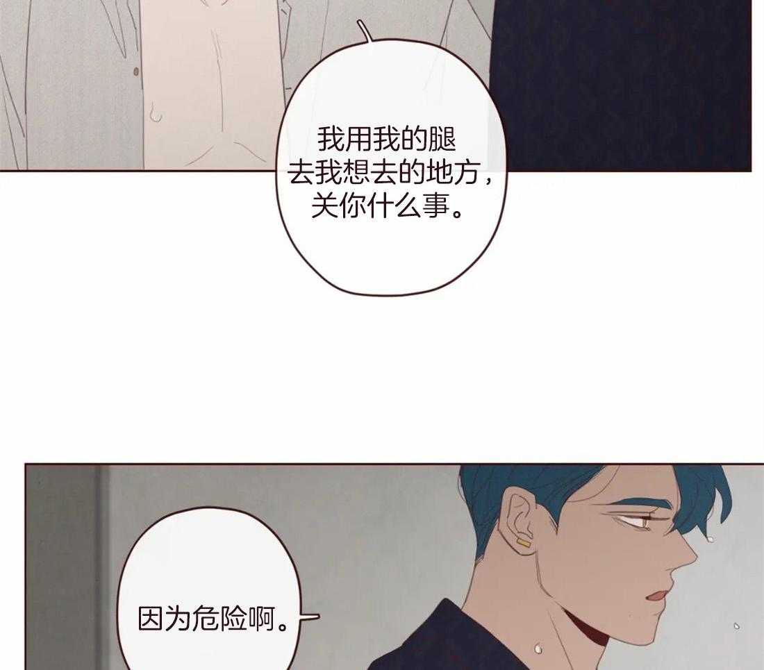 第122话_给我留点时间18