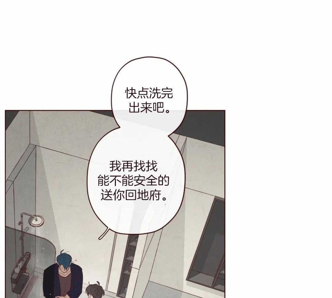 第122话_给我留点时间21