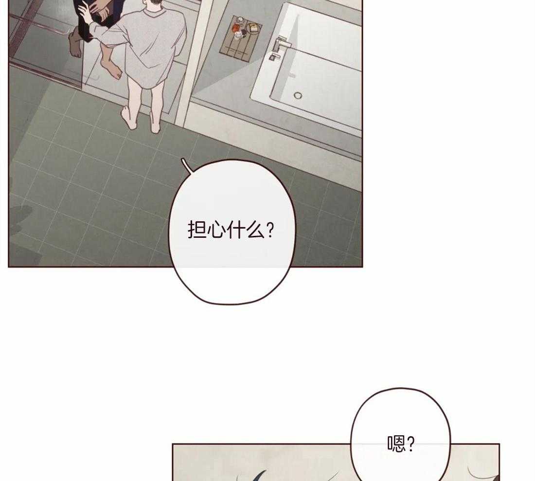 第122话_给我留点时间22