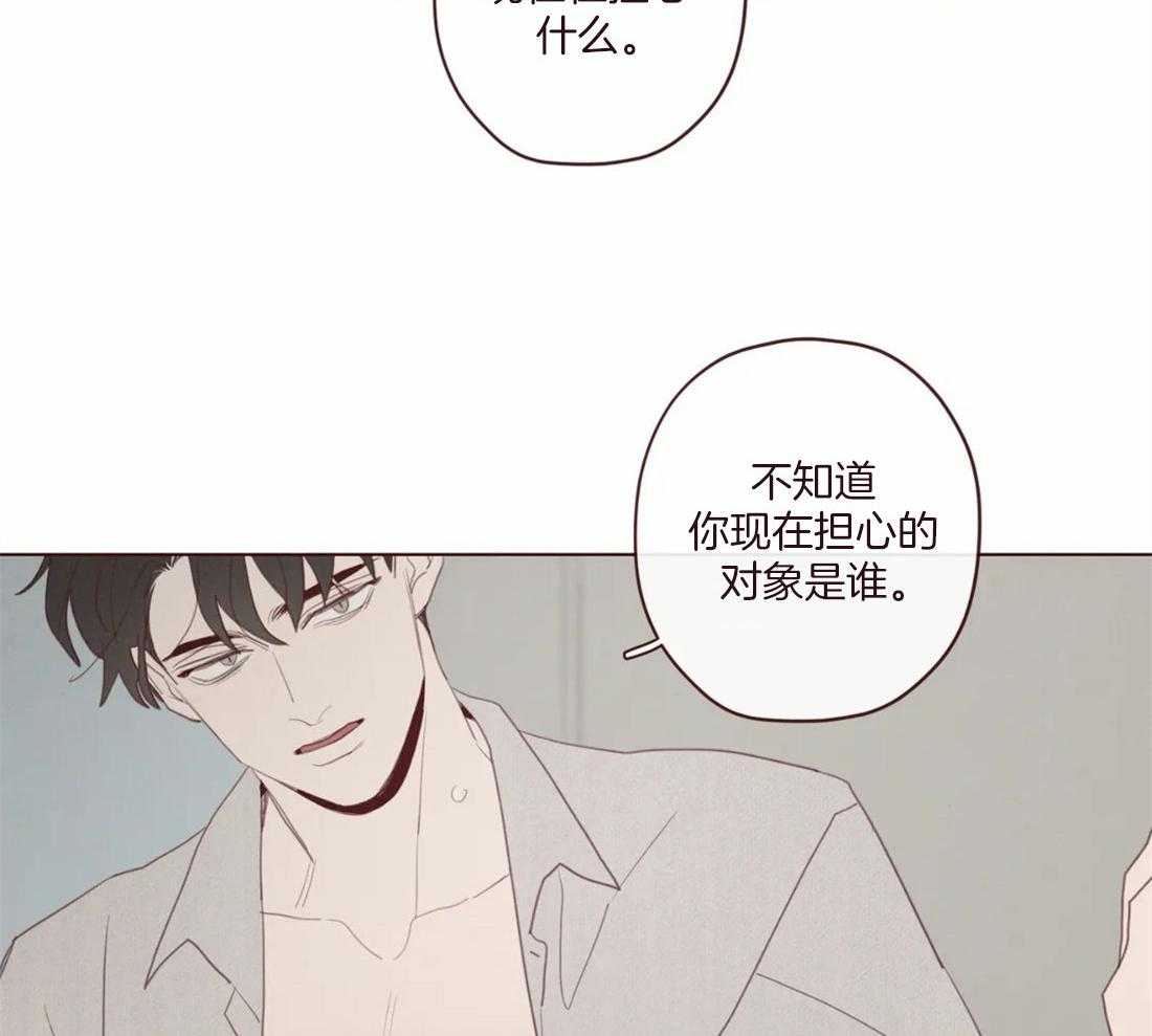 第122话_给我留点时间24