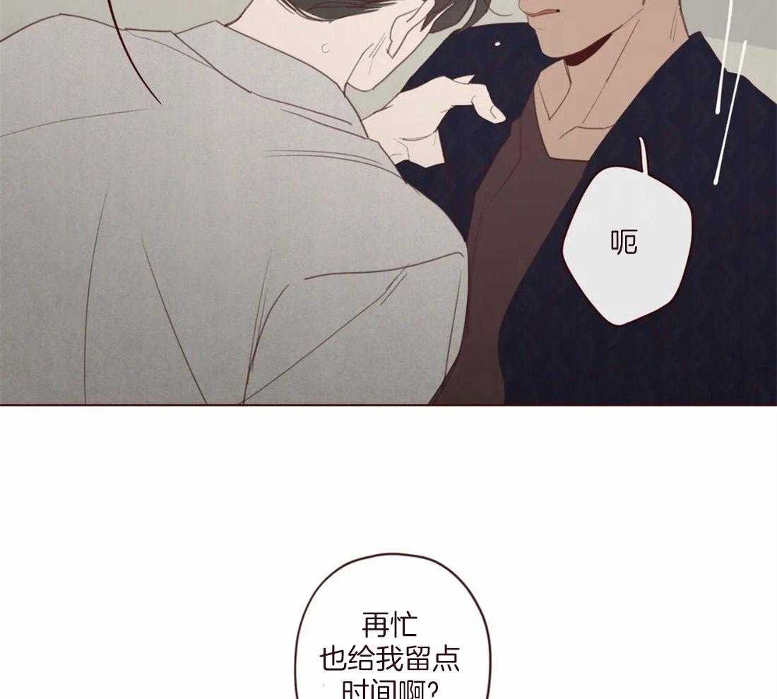 第122话_给我留点时间28