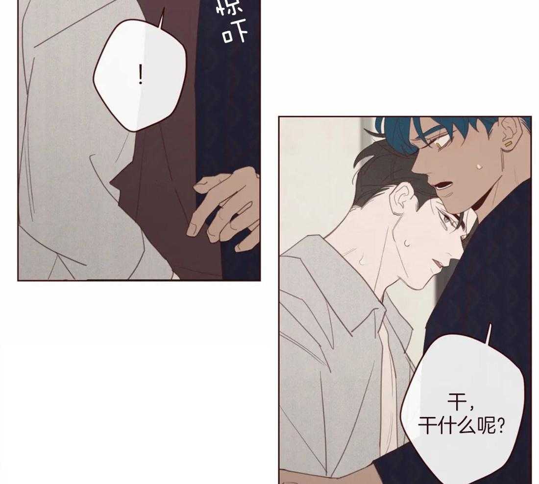 第122话_给我留点时间32