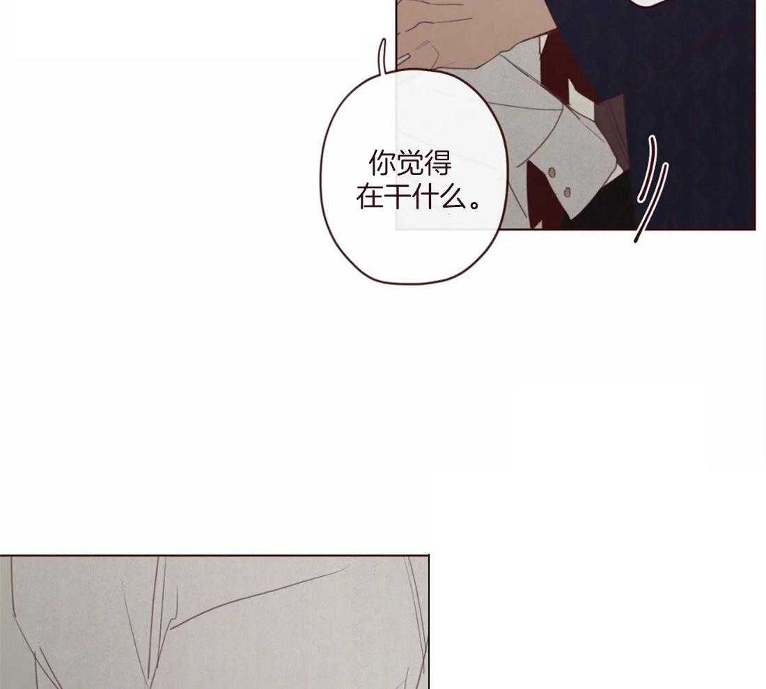 第122话_给我留点时间33