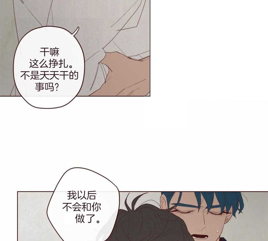 第122话_给我留点时间34
