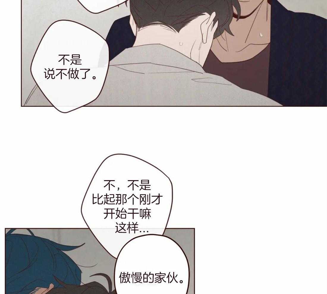 第122话_给我留点时间35