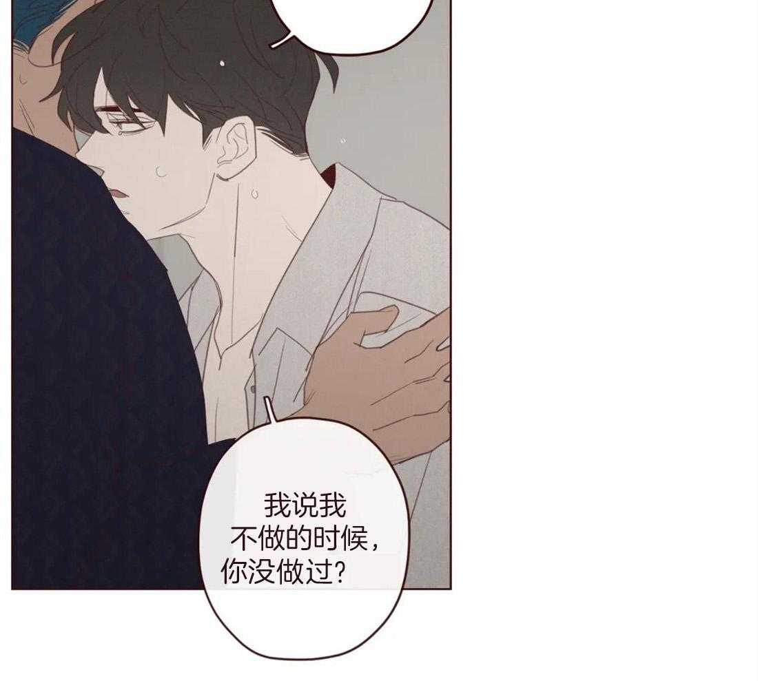 第122话_给我留点时间36