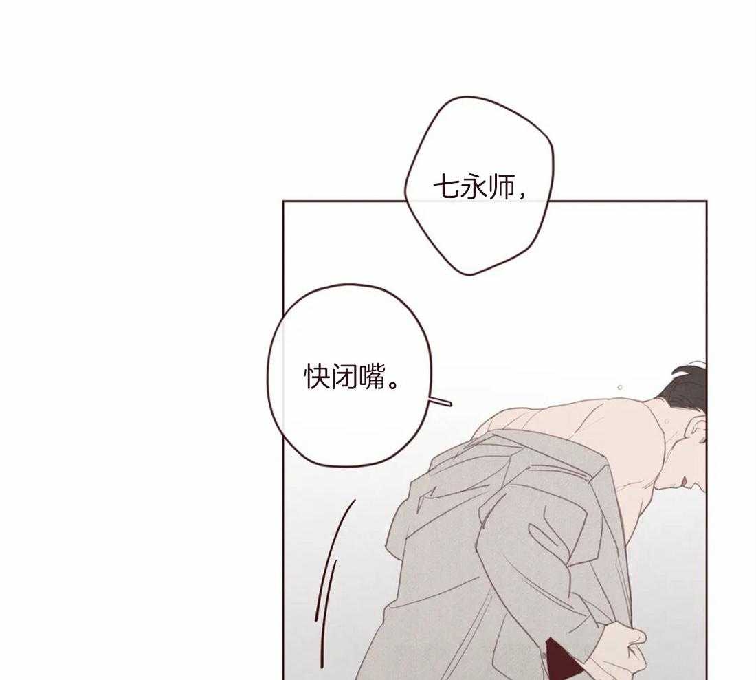 第122话_给我留点时间37