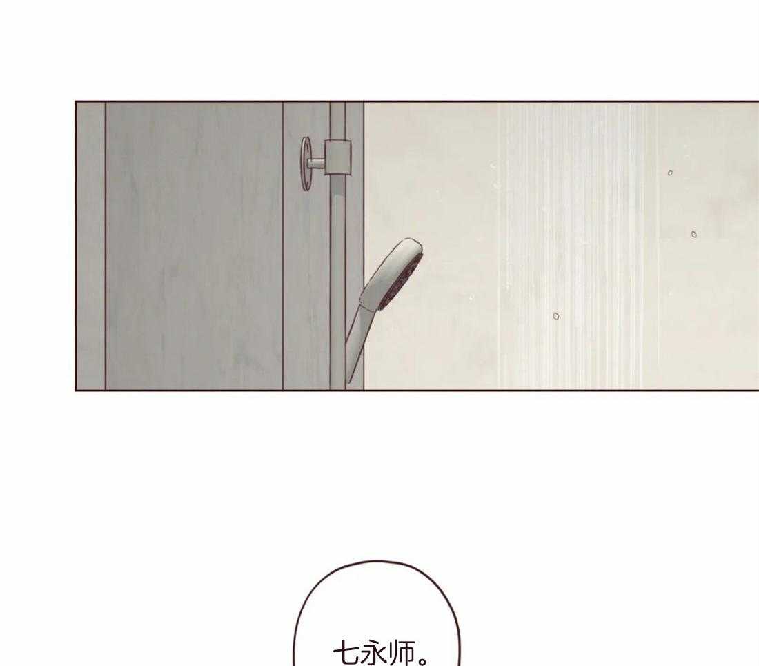 第122话_给我留点时间7