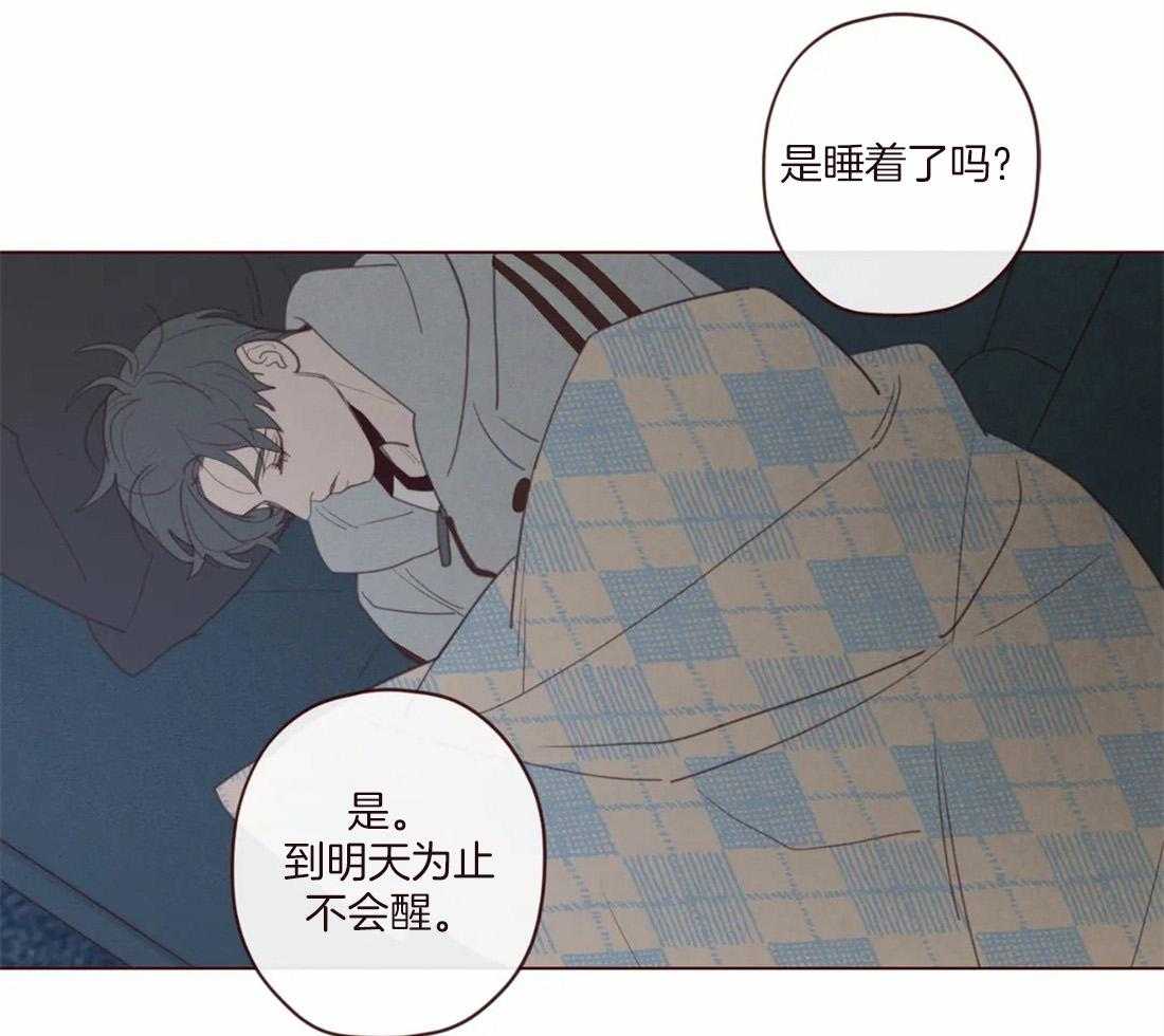 第121话_有“弓”的你11
