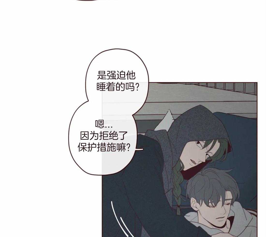 第121话_有“弓”的你12