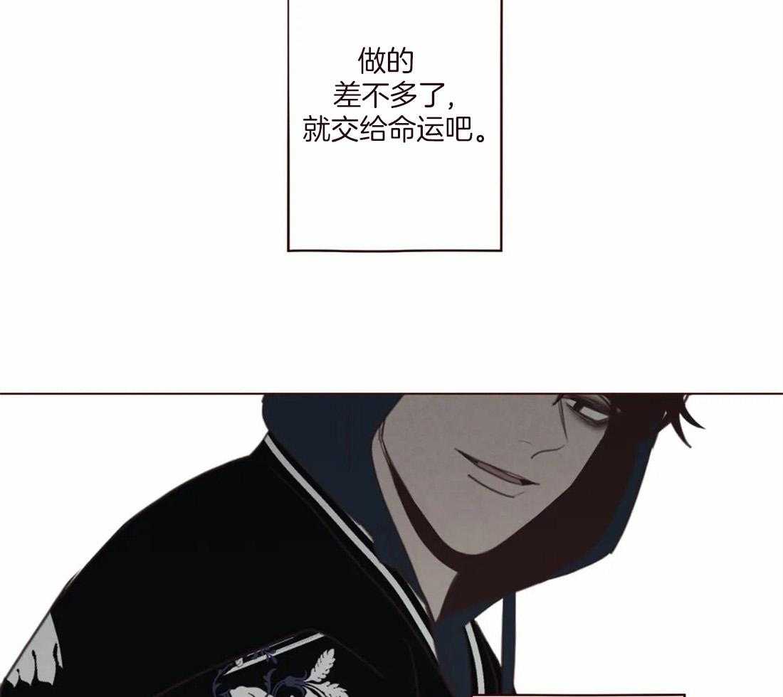 第121话_有“弓”的你23