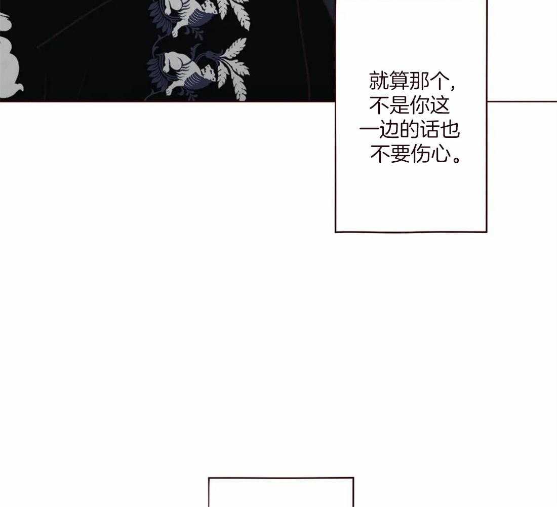 第121话_有“弓”的你24