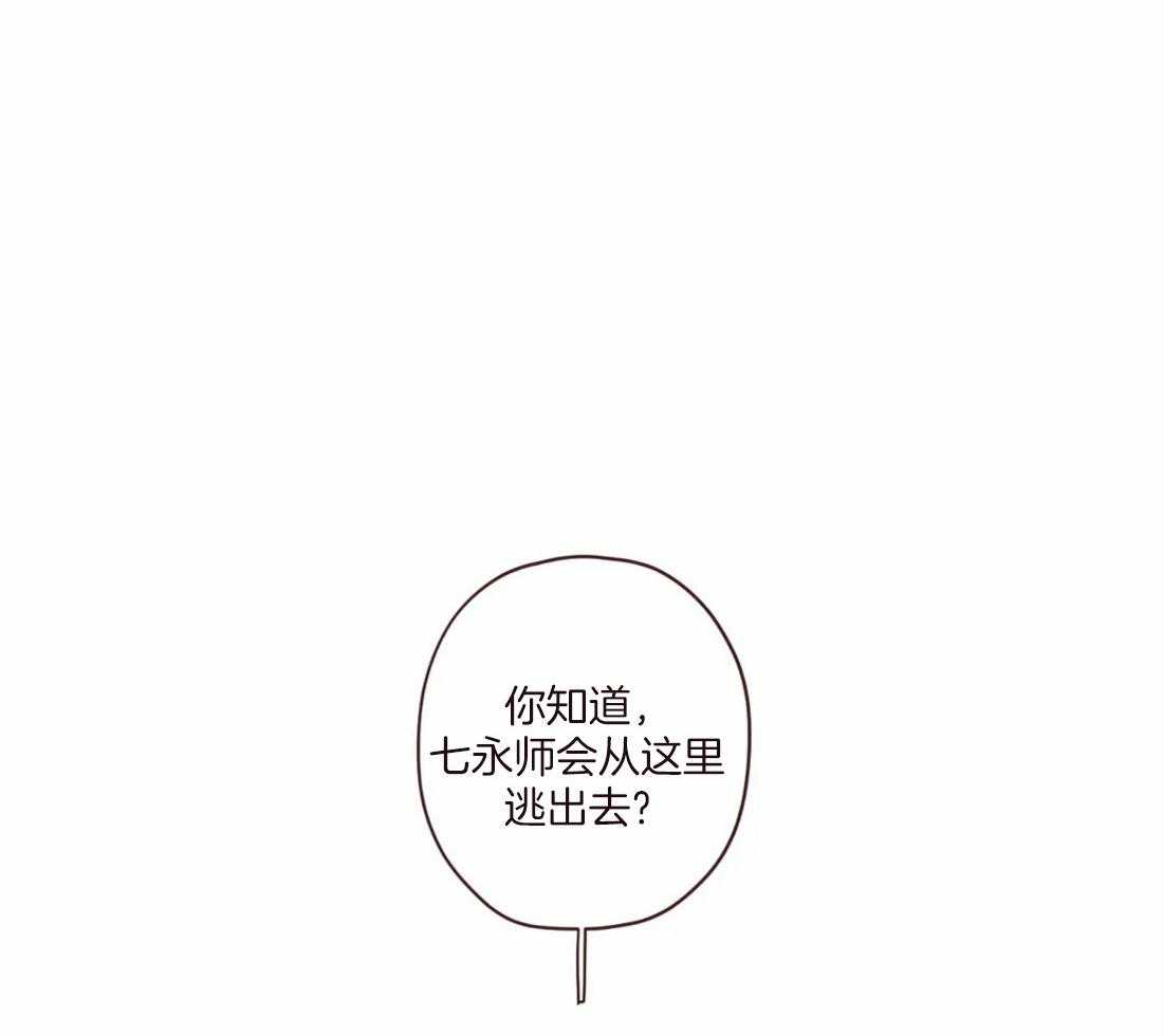 第121话_有“弓”的你34