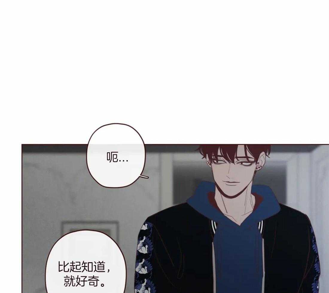 第121话_有“弓”的你36