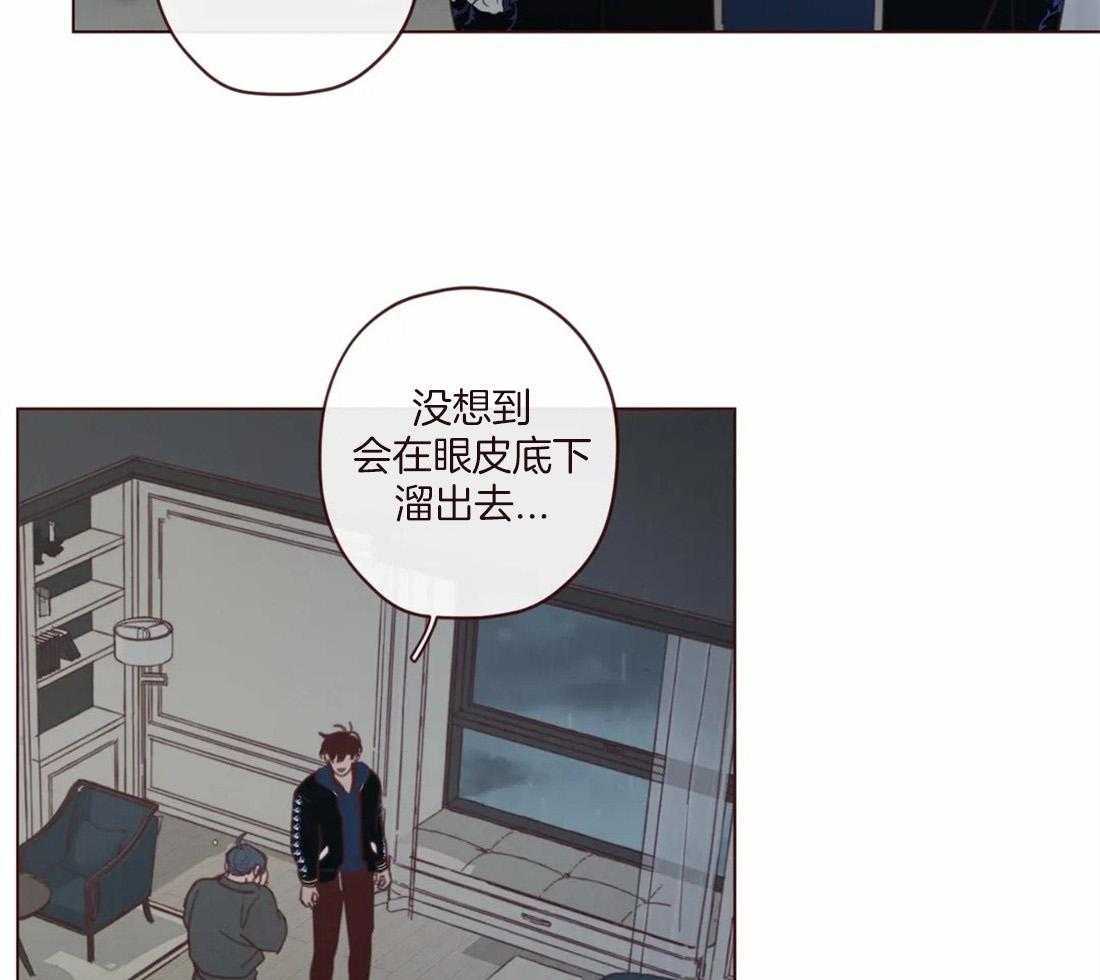 第121话_有“弓”的你37