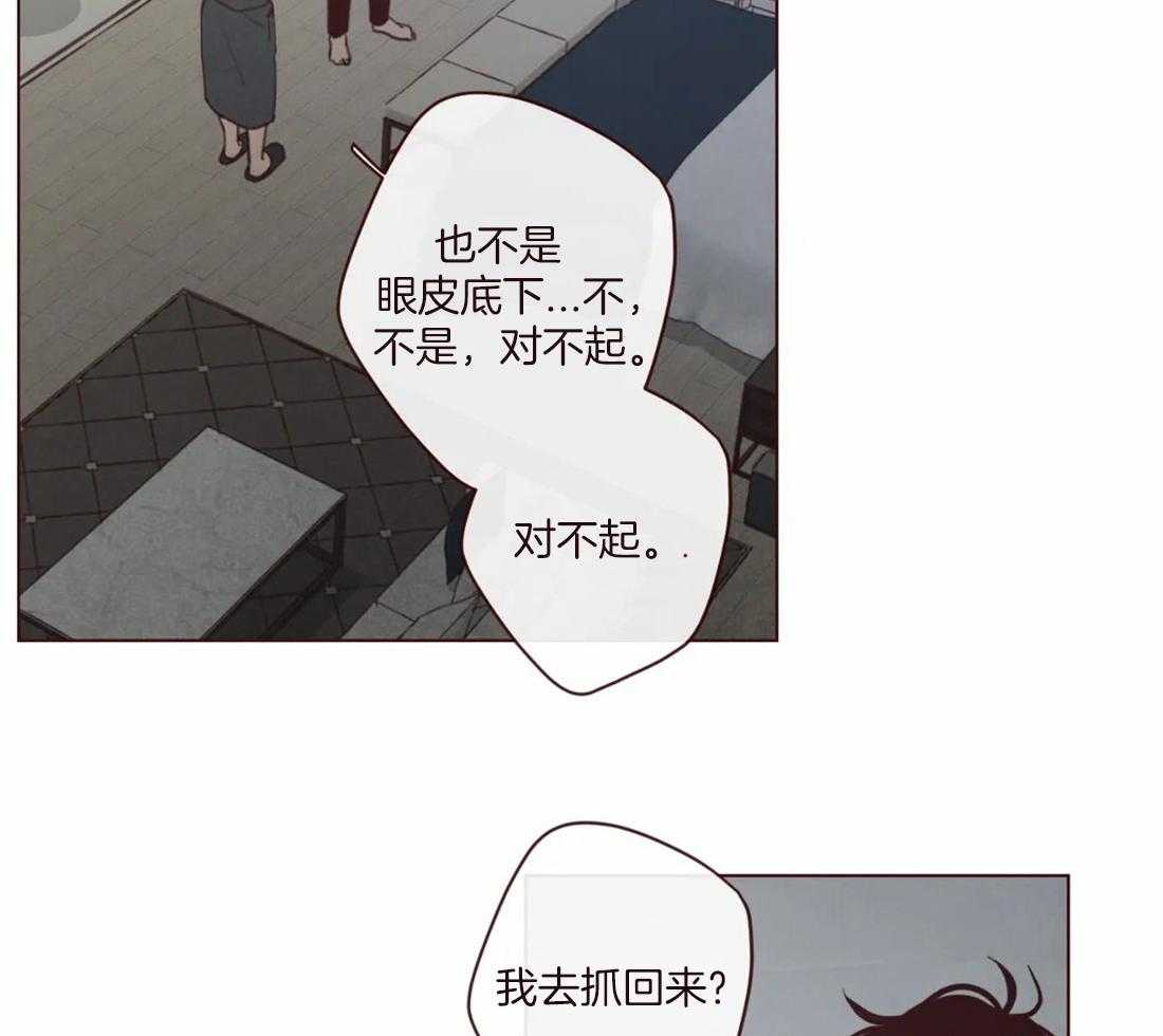 第121话_有“弓”的你38