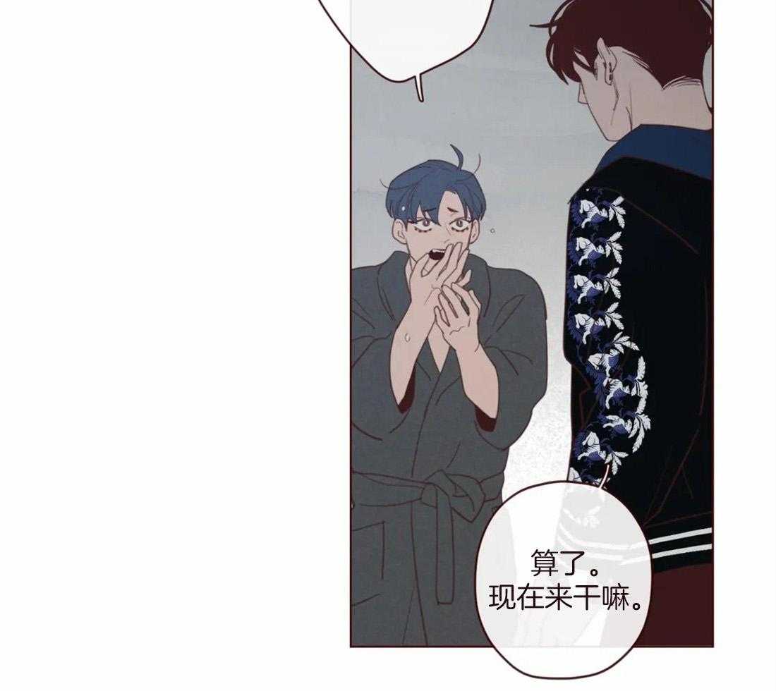 第121话_有“弓”的你39