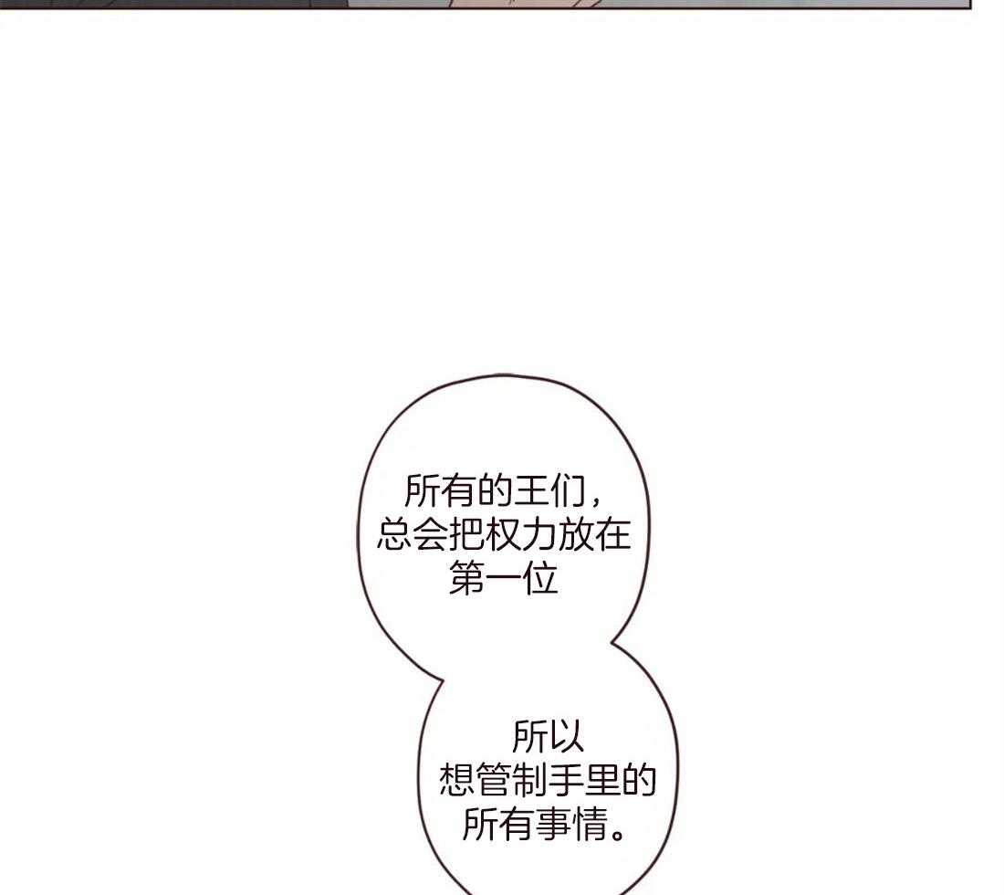 第121话_有“弓”的你42