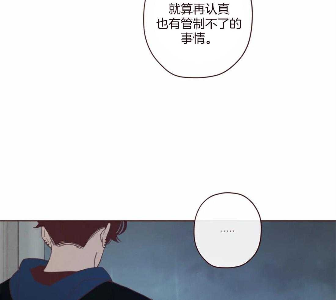 第121话_有“弓”的你44