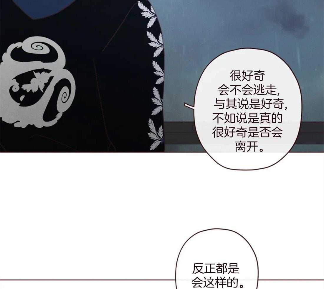 第121话_有“弓”的你45