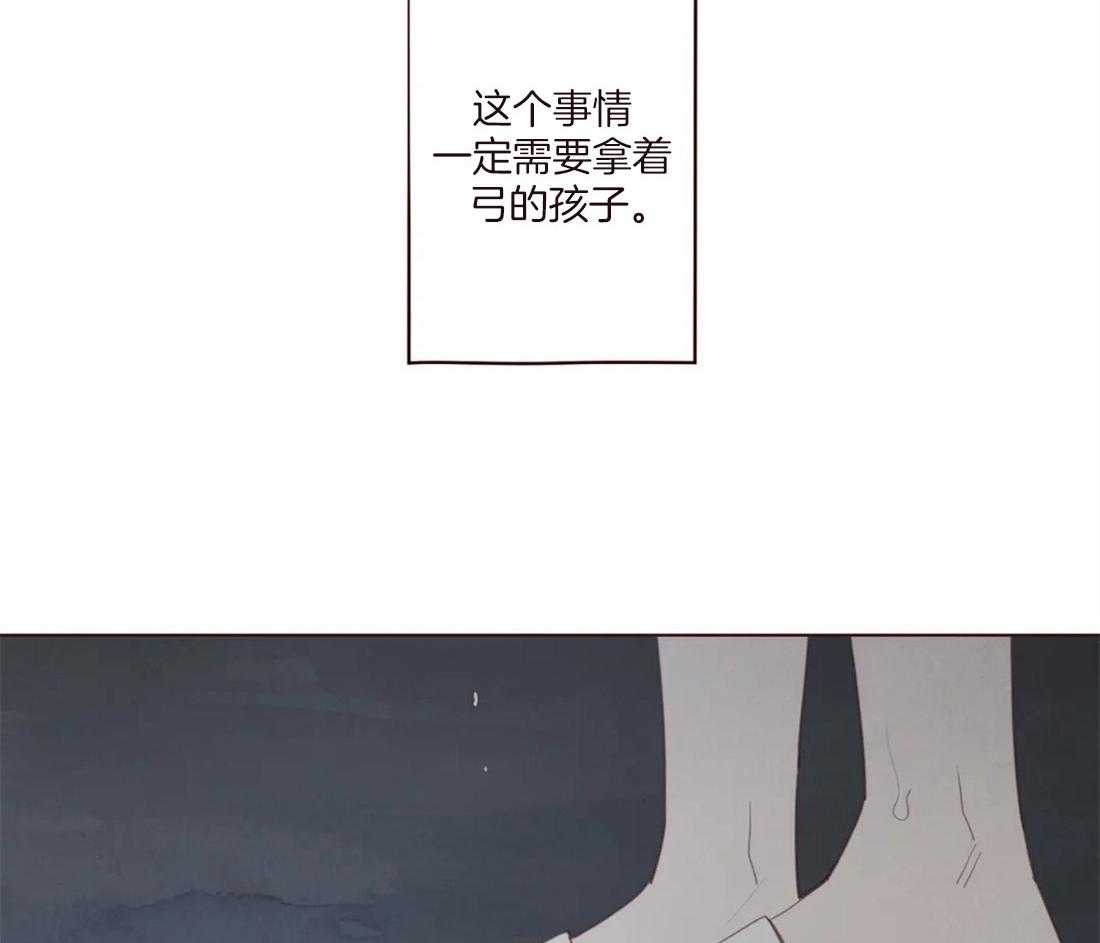 第121话_有“弓”的你50