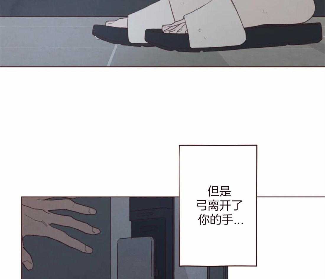 第121话_有“弓”的你51