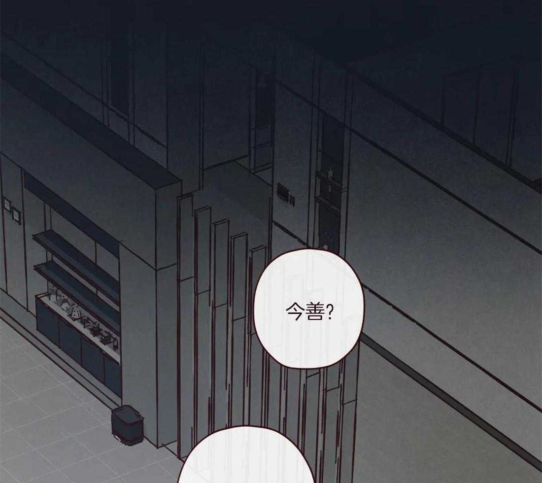 第121话_有“弓”的你6