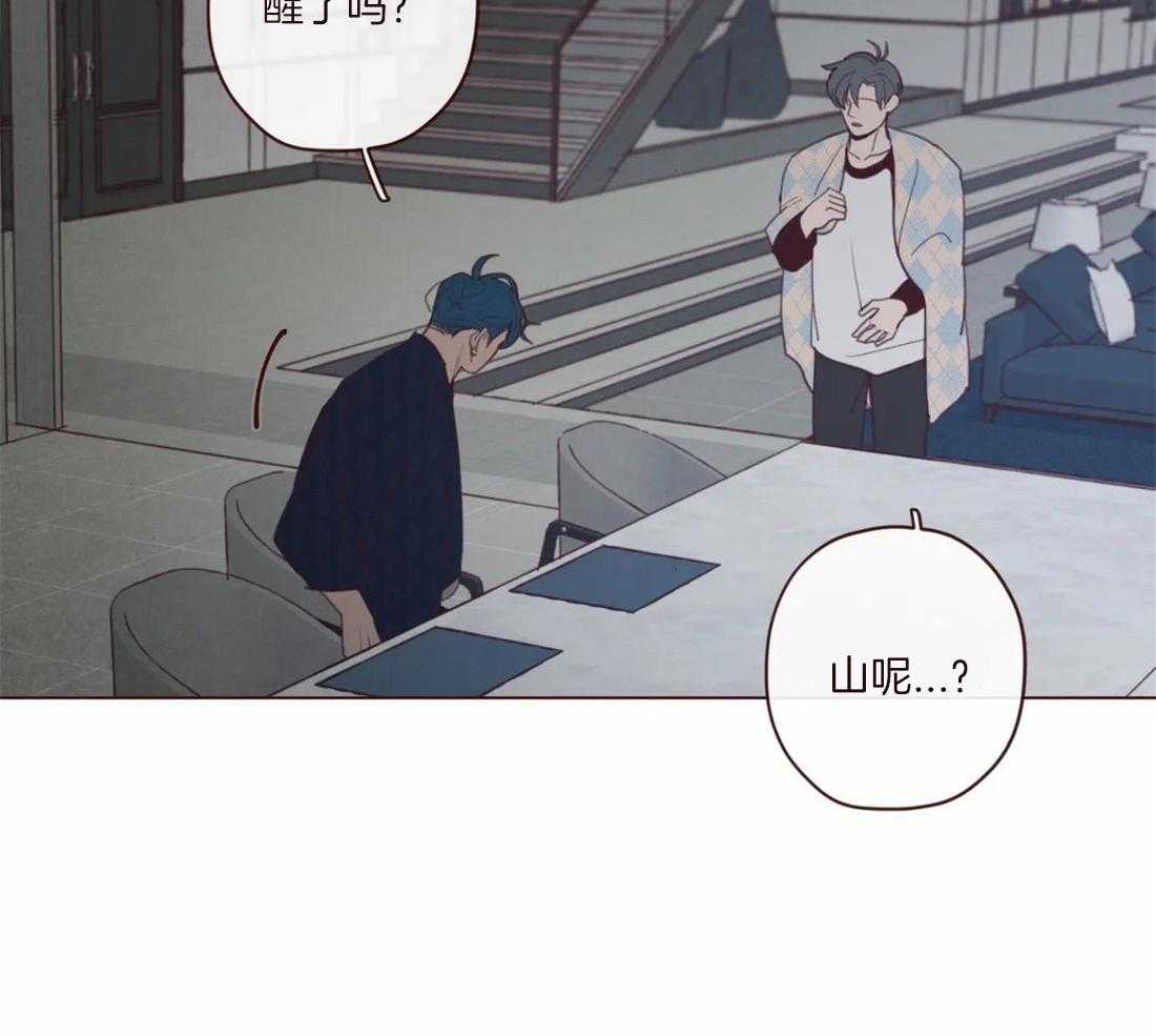 第120话_全都忘记11