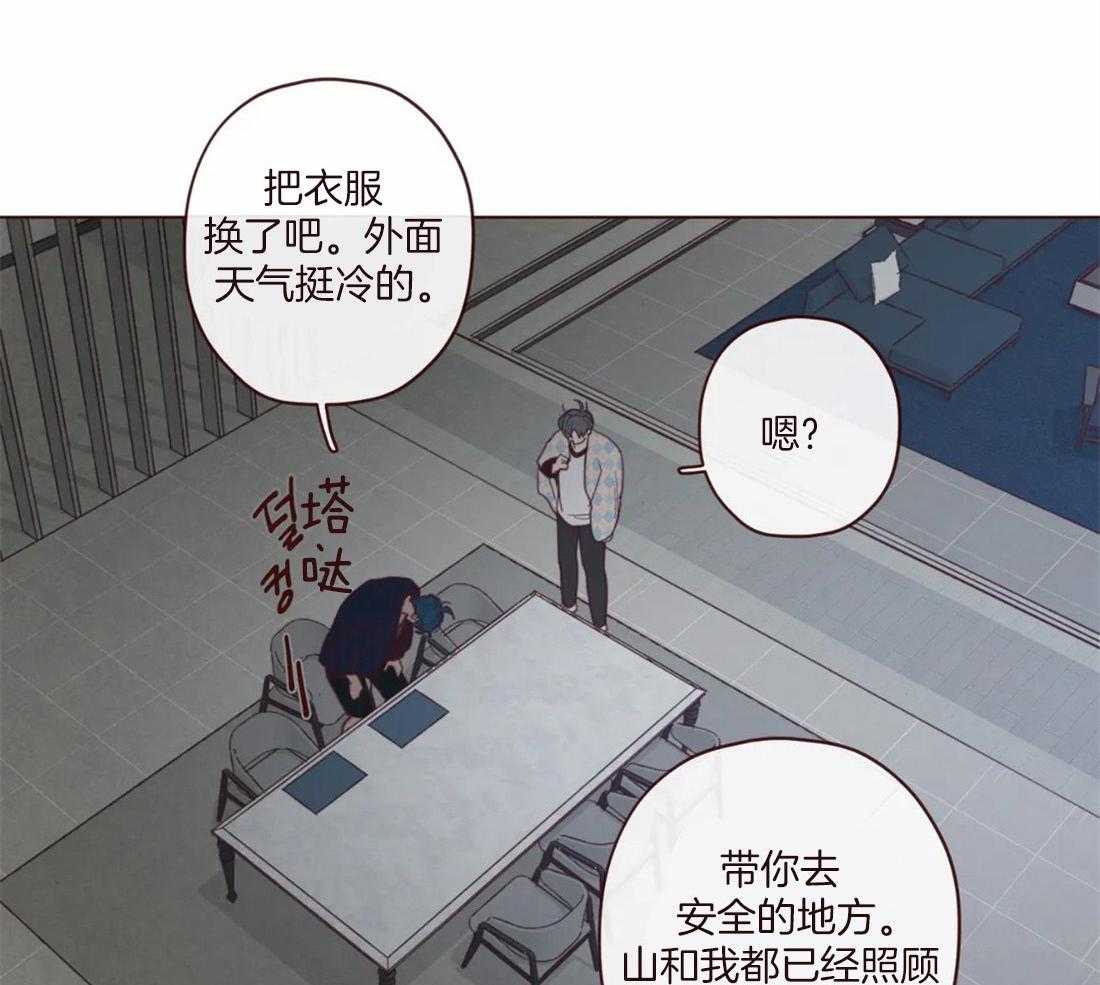 第120话_全都忘记13