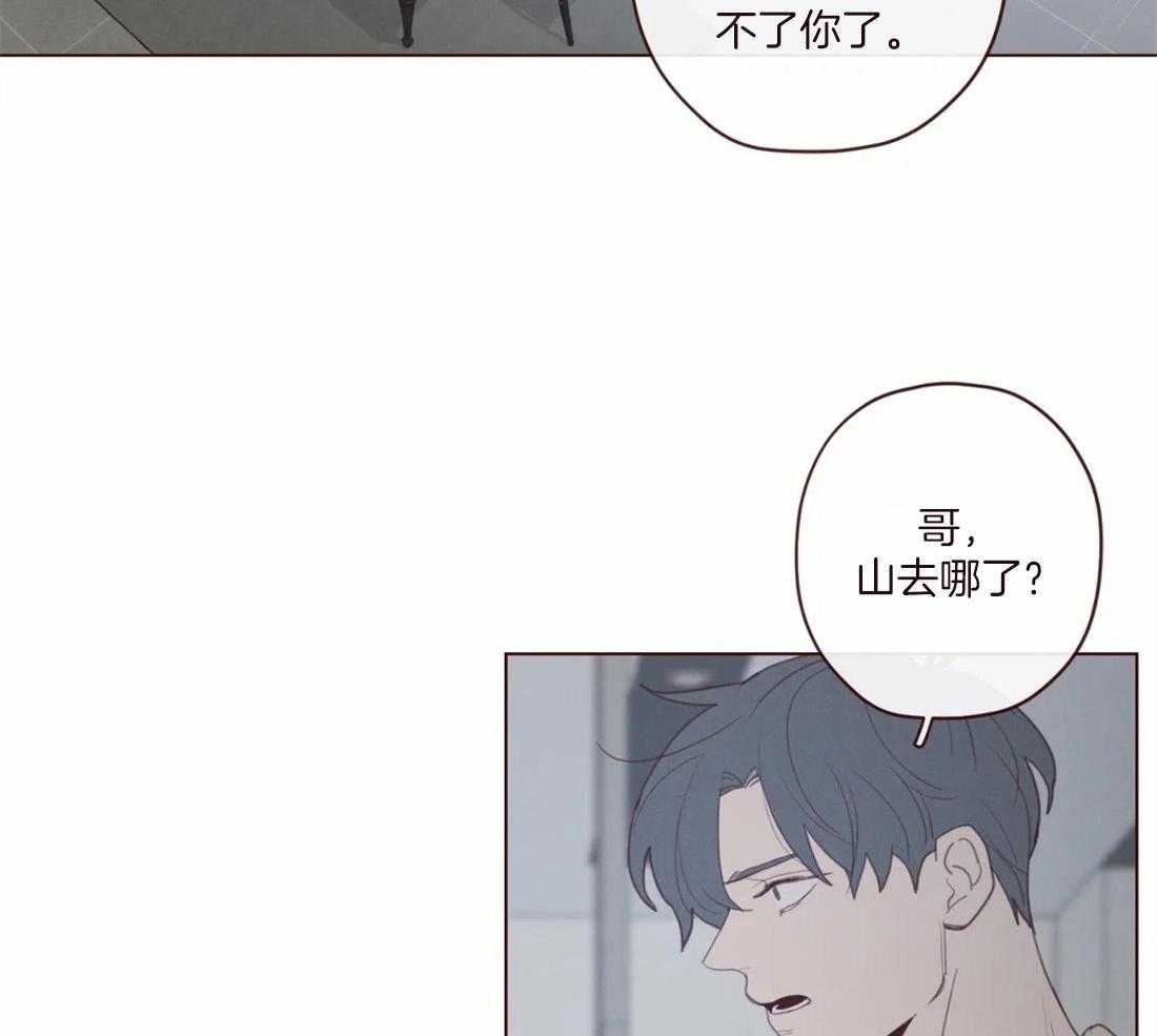 第120话_全都忘记14