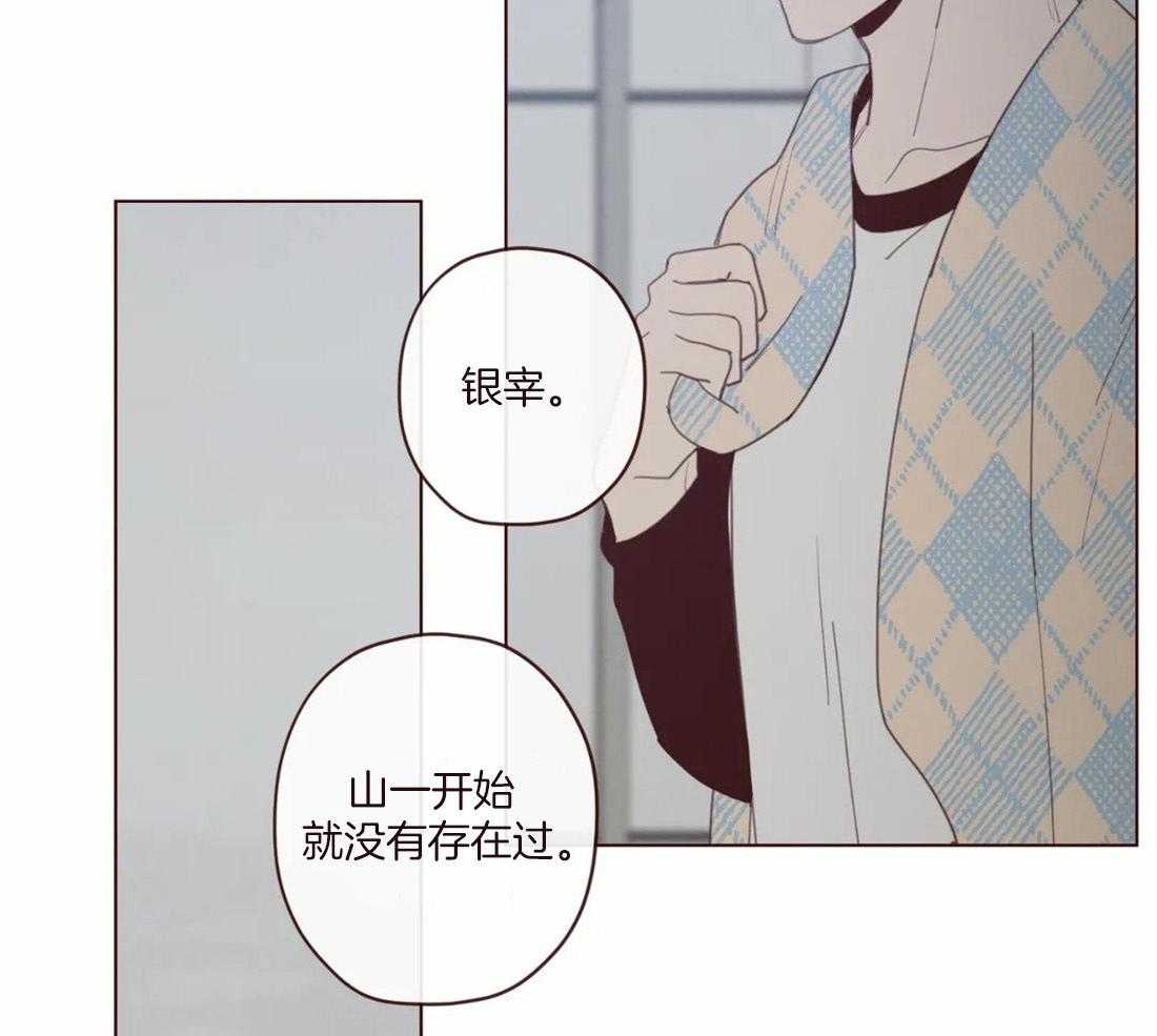 第120话_全都忘记15