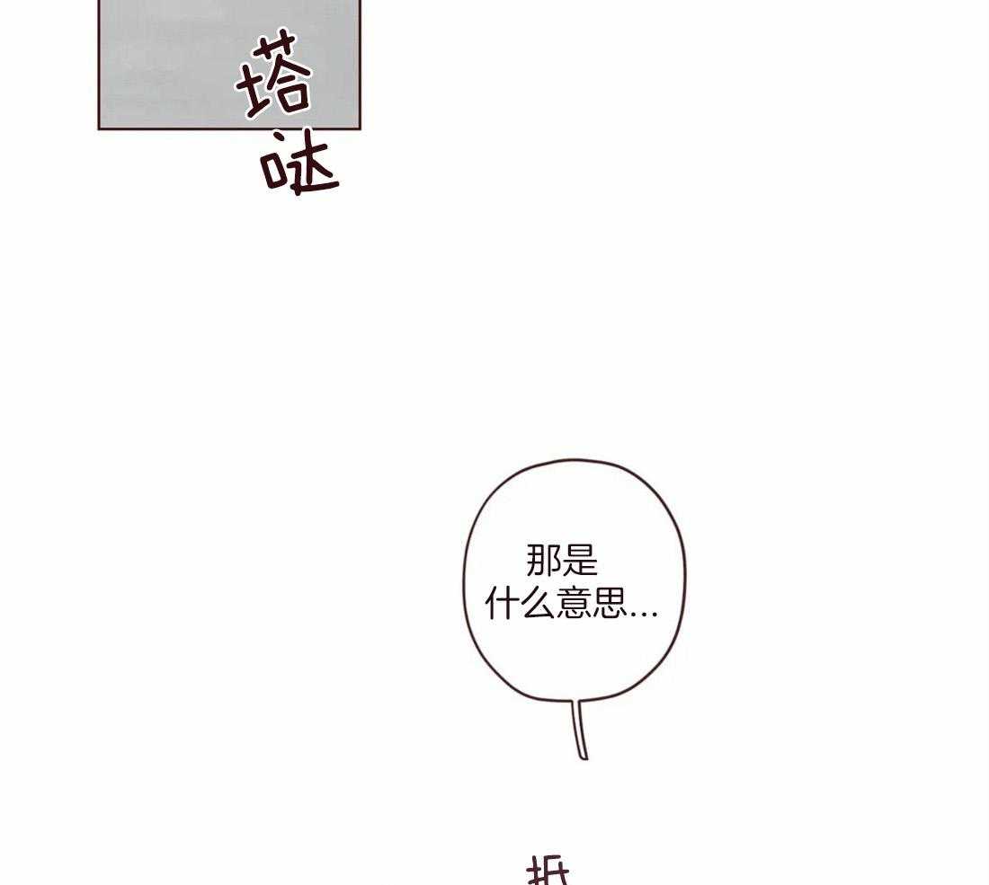 第120话_全都忘记16
