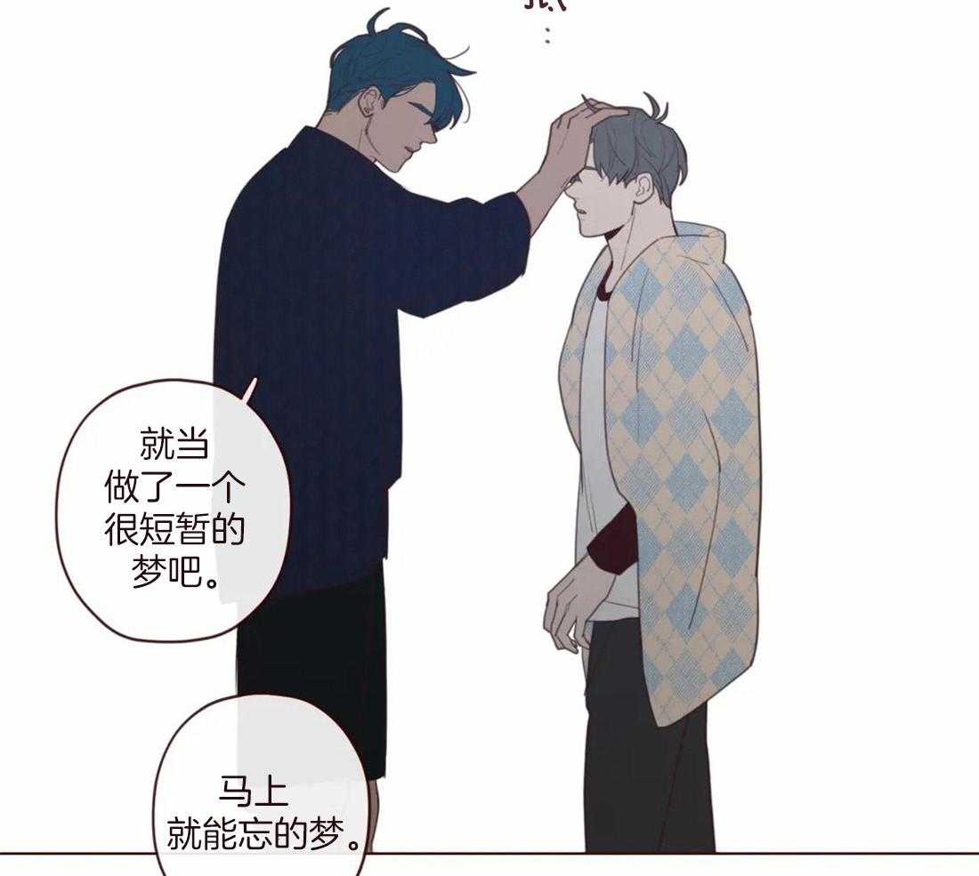 第120话_全都忘记17