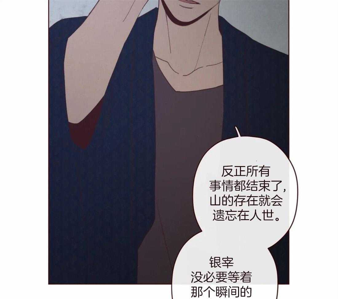第120话_全都忘记20