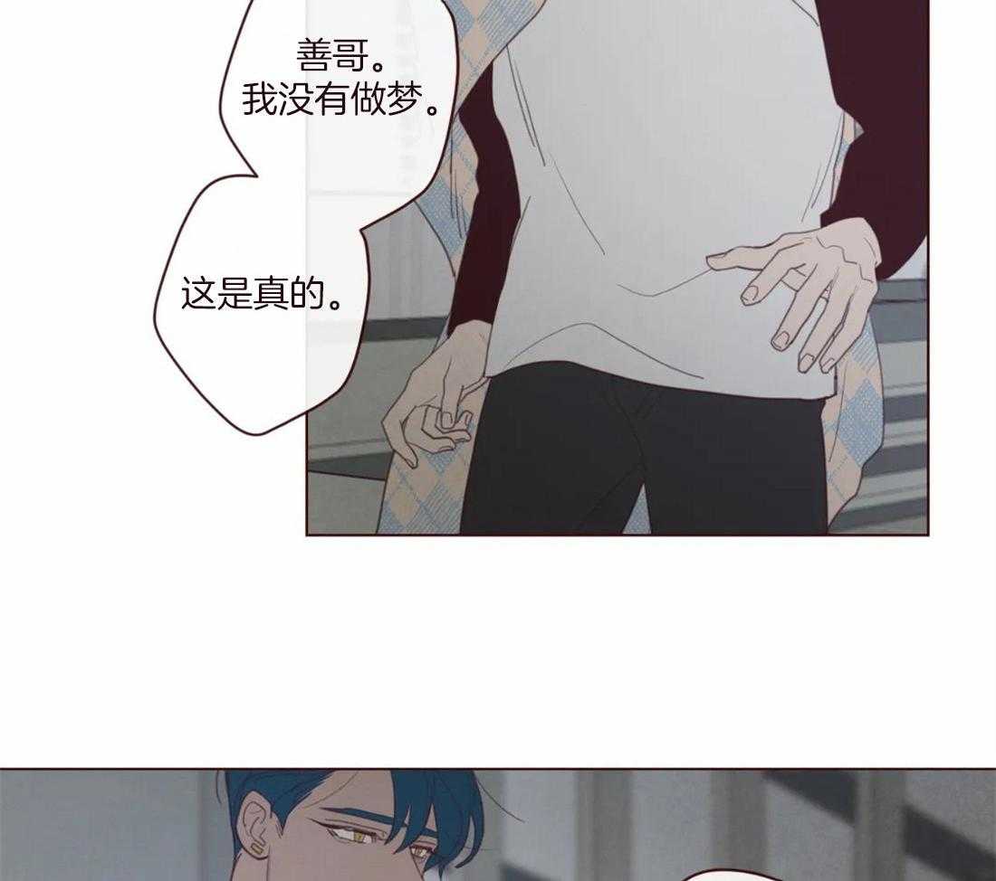 第120话_全都忘记23