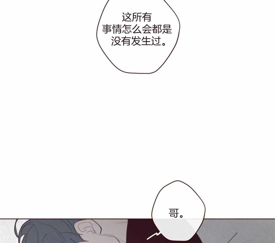 第120话_全都忘记29