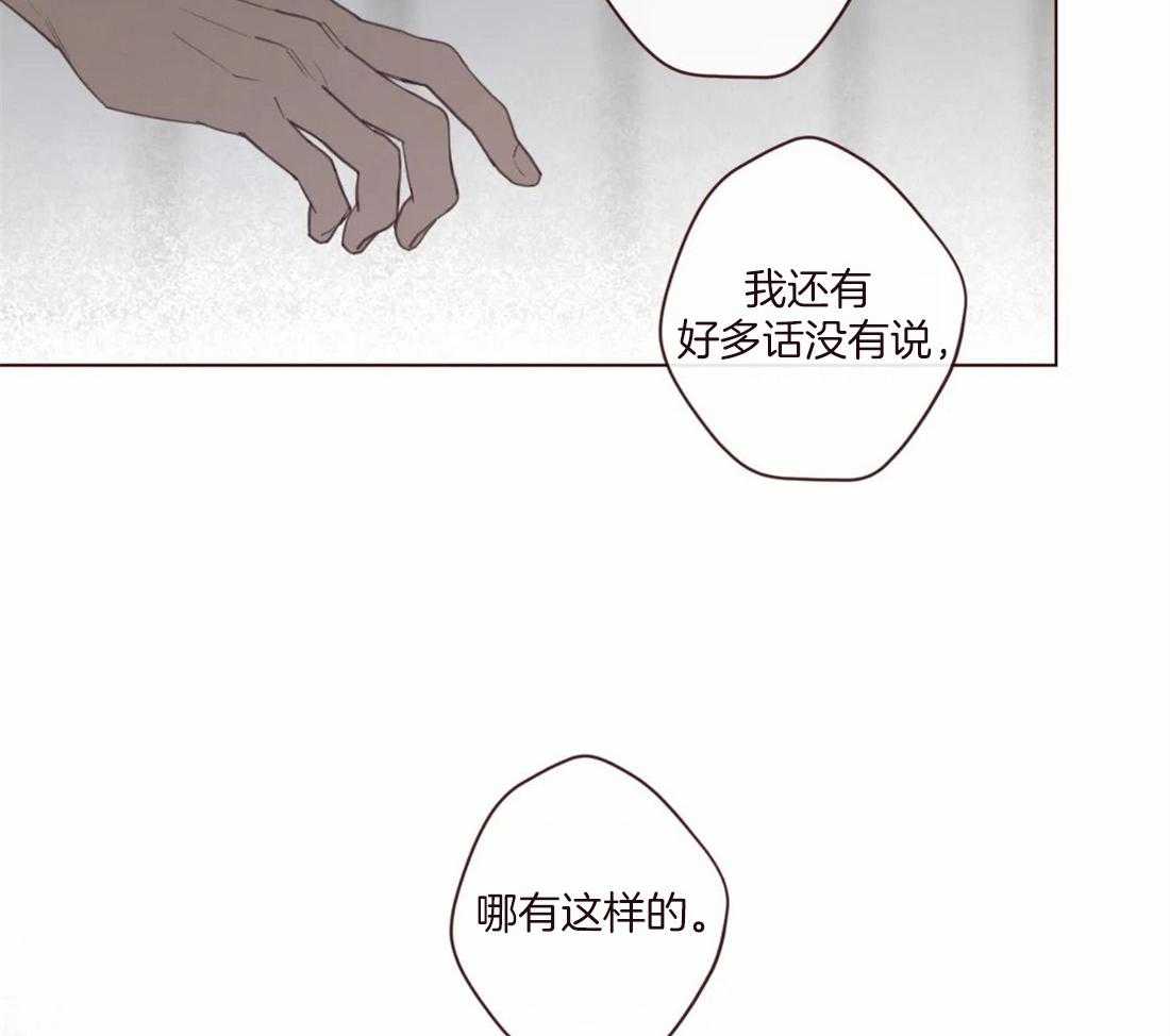 第120话_全都忘记31