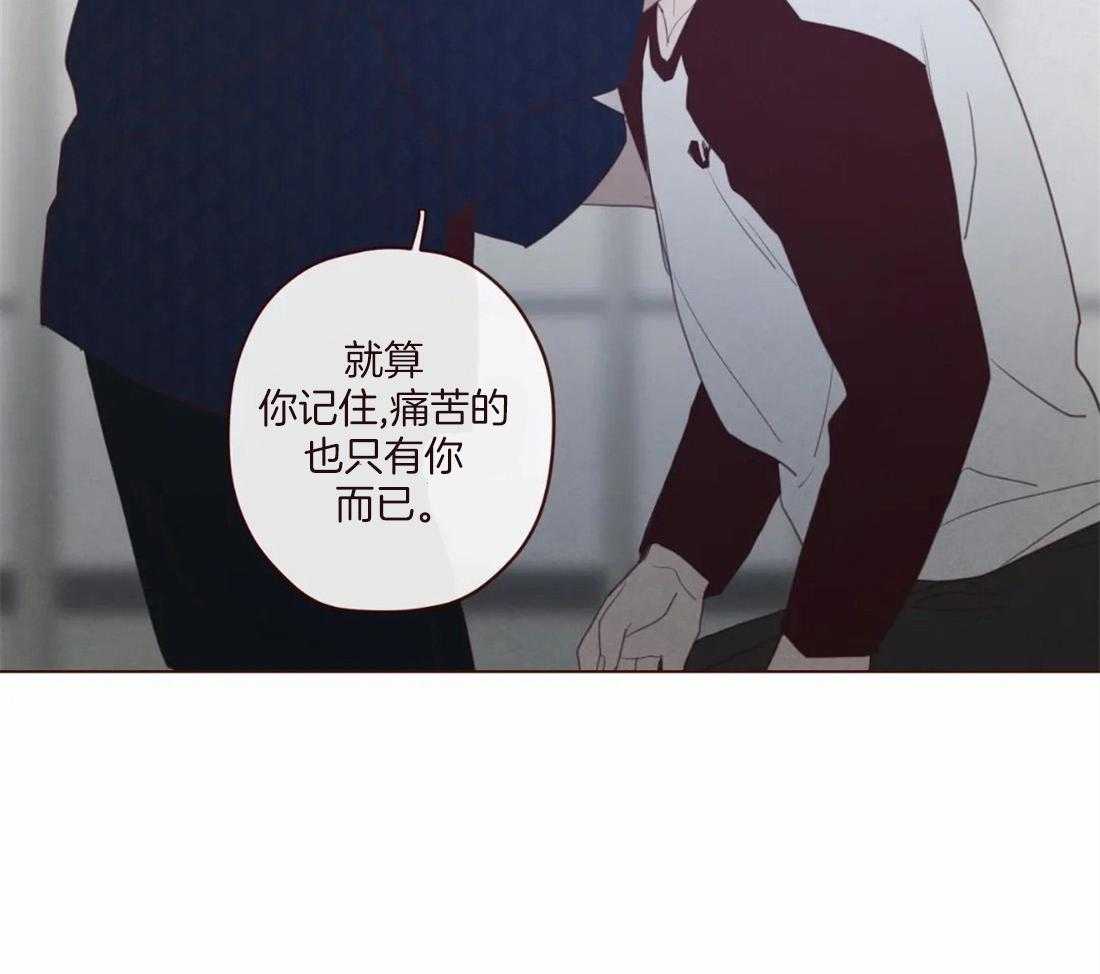 第120话_全都忘记33
