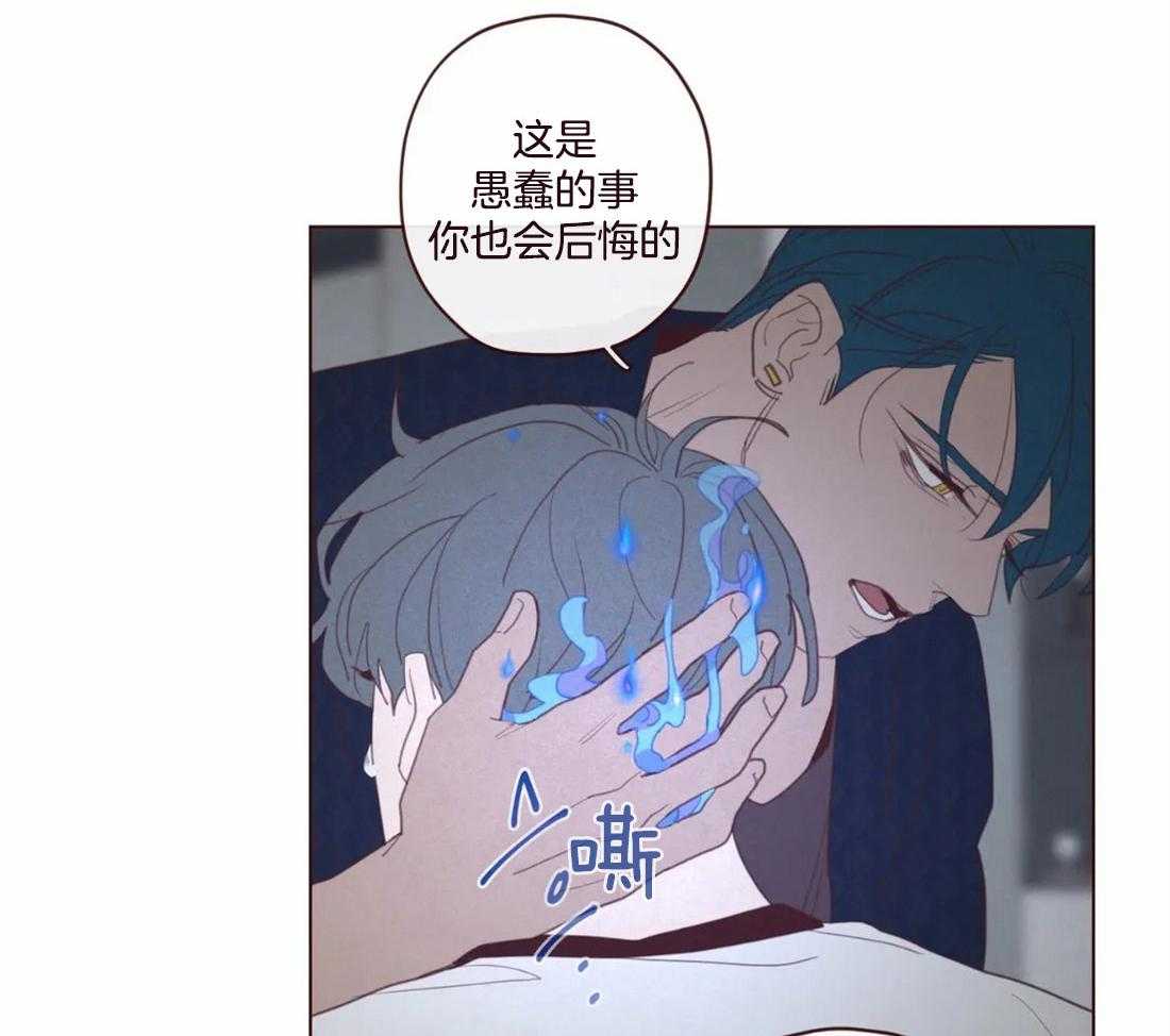 第120话_全都忘记34