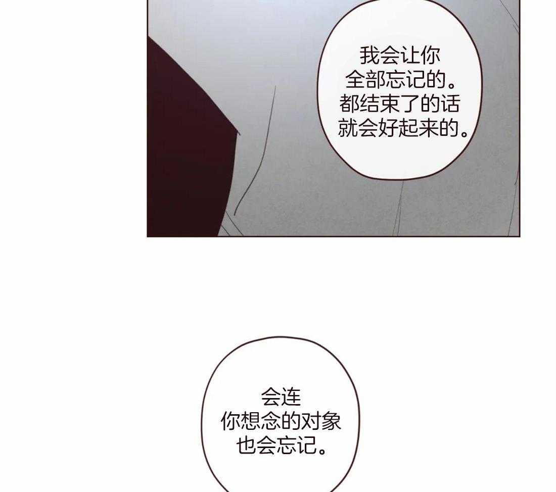 第120话_全都忘记35