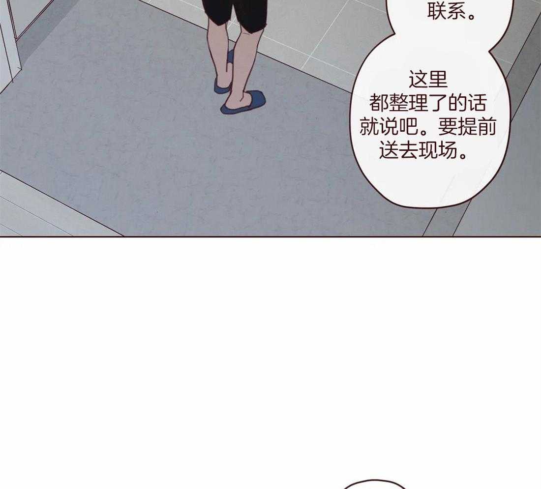 第119话_交给命运11