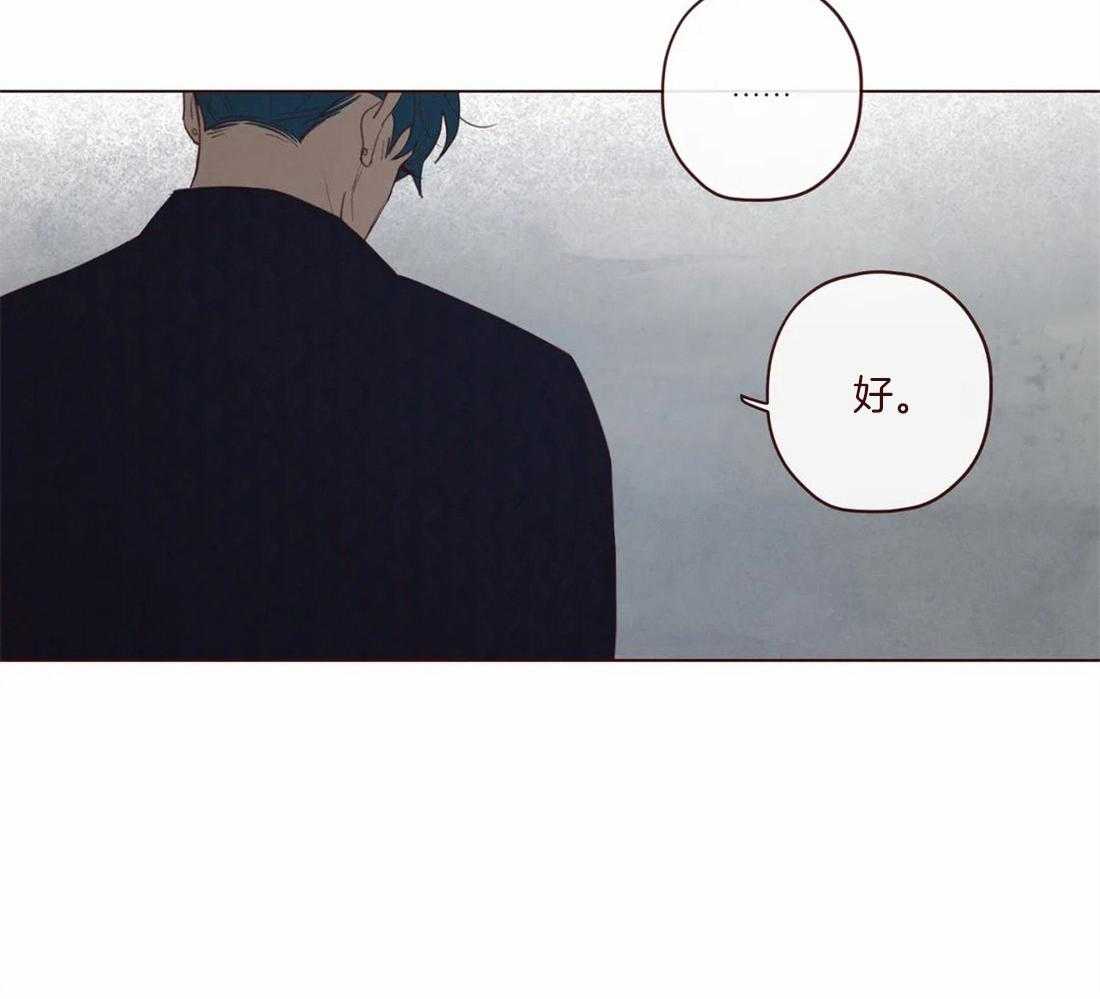 第119话_交给命运12