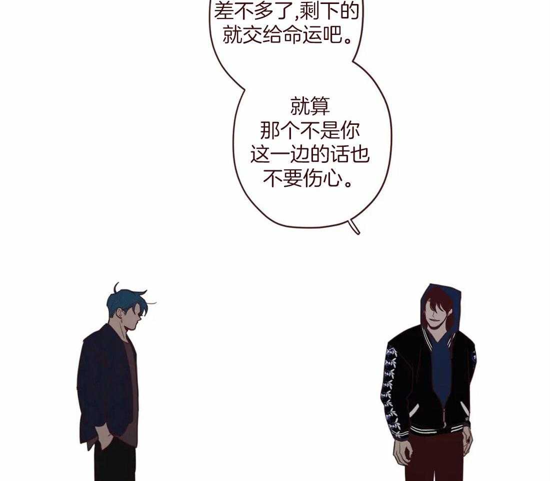 第119话_交给命运15