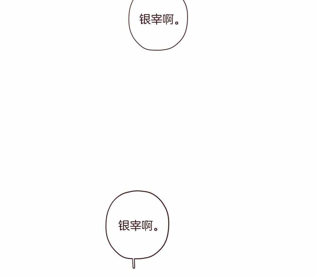 第119话_交给命运21