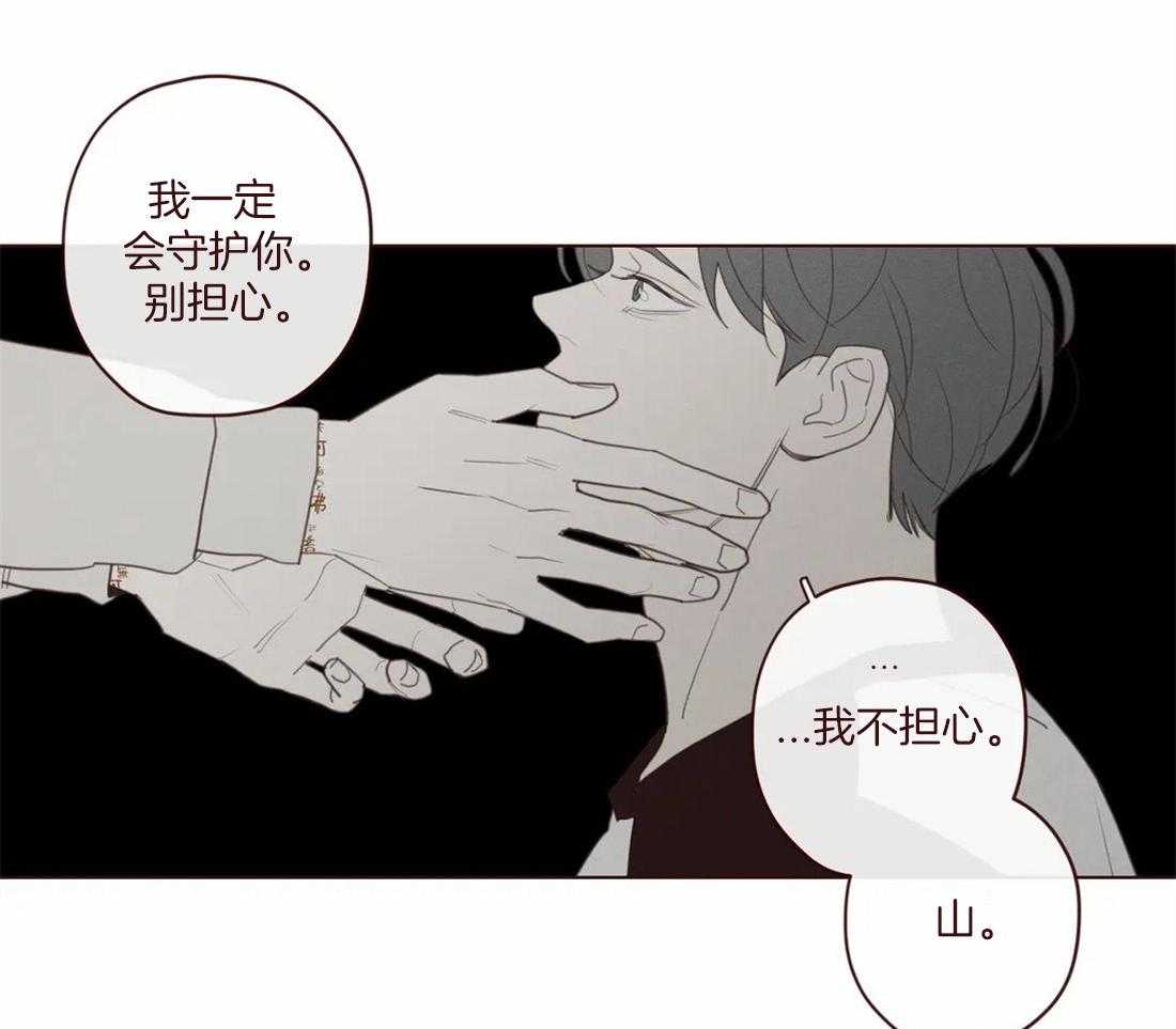 第119话_交给命运24