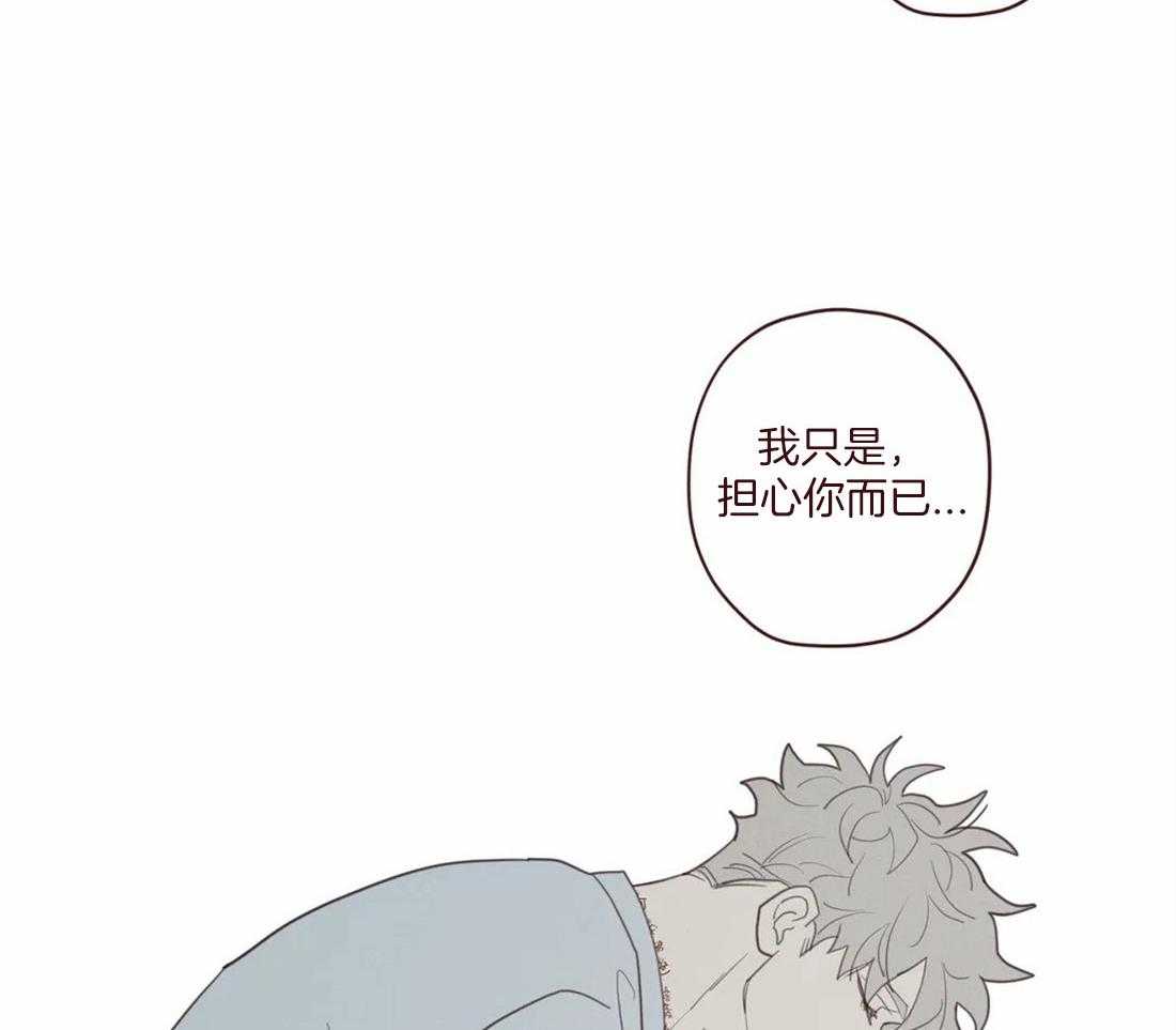 第119话_交给命运25