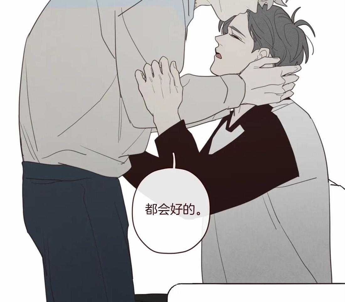 第119话_交给命运26