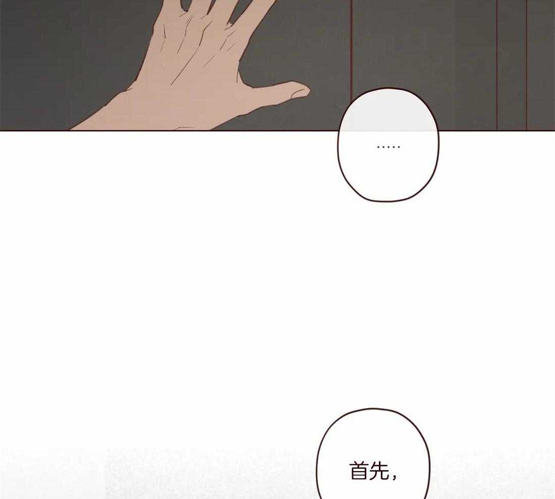 第118话_不要爱上人类1